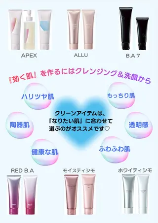 POLA 大原のエステ・リラクイメージ