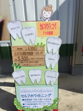 鋒 綾子のその他イメージ