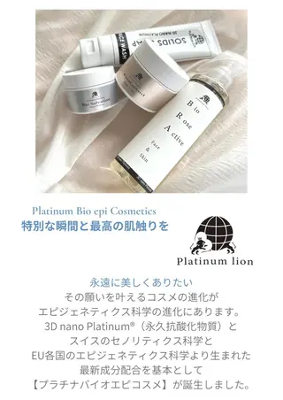 Lilas 【リラ】 小野かづさのエステ・リラクイメージ