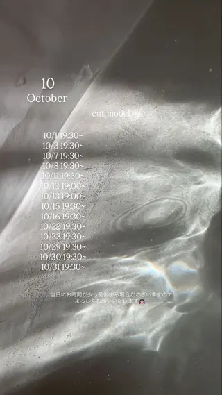 niuniu所属・萩原 見咲のヘアスタイル