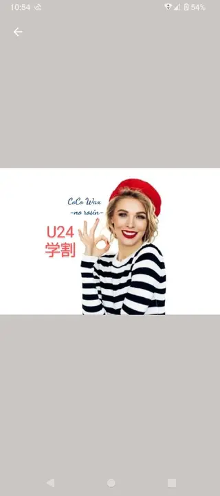 アイブロウ Coco Sheep のその他イメージ