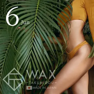 河上★うなじや首回り Wax脱毛が得意ですのエステ・リラクイメージ