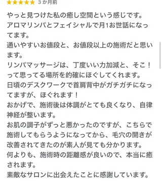 トータルビューティー サロンLilyのエステ・リラクイメージ