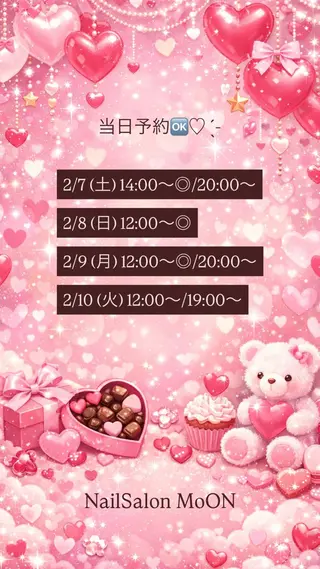 MoON...❤︎ MeGuのネイルデザイン