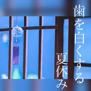 self whitening  BIOLUS所属・whitening BIOLUSのその他イメージ