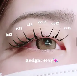 マツエク・マツパ MALVA姶良店 大﨑のマツエク・マツパデザイン