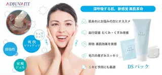 LAGRECE 大阪梅田店のエステ・リラクイメージ