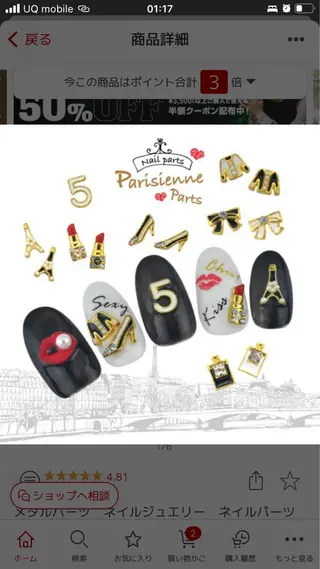 ネイル U·Mi nail salon所属・U·MI 上野御徒町店のネイルデザイン