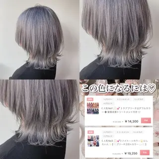 セミロング カラー ヘアアレンジ 💕上野美容師☁ ブリーチ💖サワのヘアスタイル