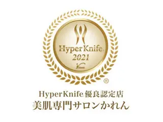 美肌専門サロン かれんのエステ・リラクイメージ