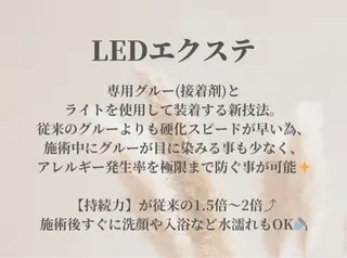 マツエク・マツパ Belle天王寺店所属・Belle 長見の眉毛・アイブロウイメージ