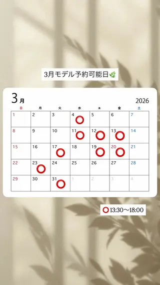 小顔カット/ 艶カラー/髪質改善のヘアスタイル