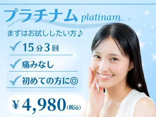 セルフホワイトニング Dolce八王子店のその他イメージ