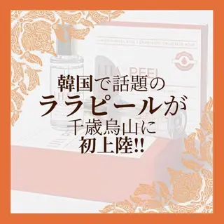 屋根裏サロン 小室のエステ・リラクイメージ