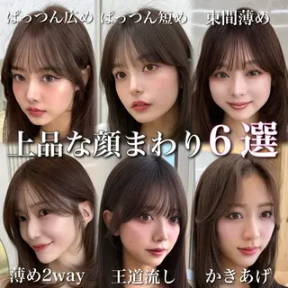 ミディアム 似合わせレイヤー/ 透明感カラーのヘアスタイル