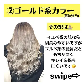 ミディアム カラー パーマ ヘアアレンジ メンズ キッズ ネイル マツエク・マツパ サロウィン千葉店所属・髪質改善 艶髪🔵ﾌｾﾅｵﾔのヘアスタイル