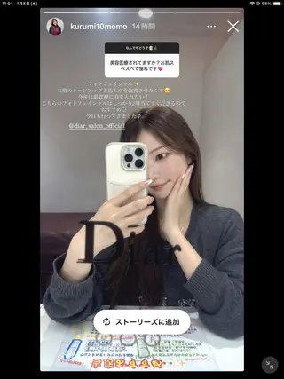 Diar salonのその他イメージ