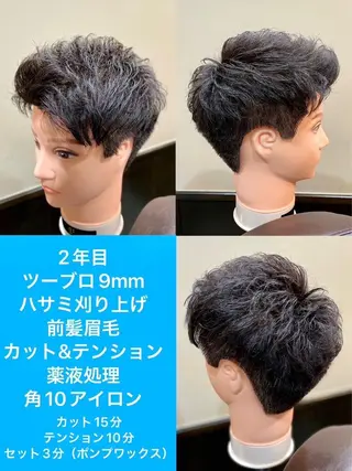 ショート メンズ BroTokyo Barbershop 有楽町店所属・SAKI SAKIのヘアスタイル