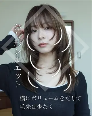 ミディアム カラー レイヤー専門家 ダブルカラー修のヘアスタイル