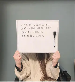 Rakuni〜パーソ ナルボディケア〜のエステ・リラクイメージ