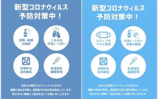 Gain所属・Gain Nanamiのエステ・リラクイメージ