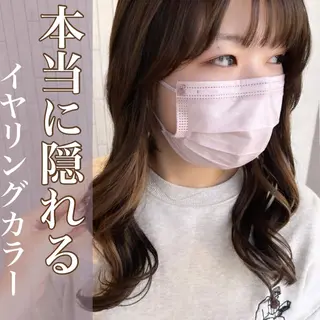 セミロング カラー Aya/四条烏丸/ インナーカラーのヘアスタイル