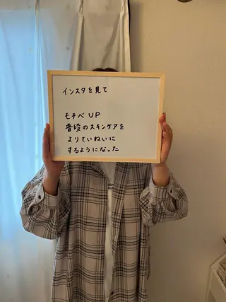 高須 咲和子のエステ・リラクイメージ