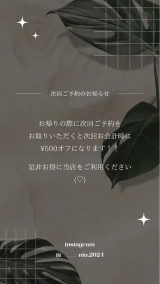 ネイル nail salon niuのネイルデザイン