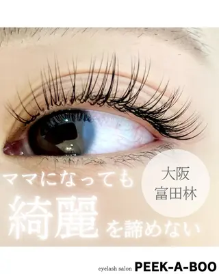 マツエク・マツパ LEDマツエク専門店 橋田さくらのマツエク・マツパデザイン