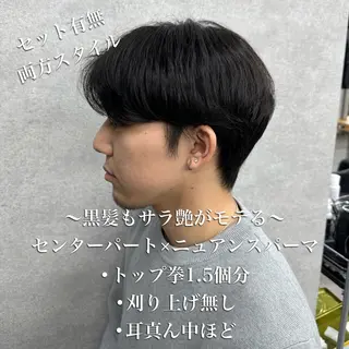 ショート パーマ メンズ 【メンズ特化】 サエキカズマのヘアスタイル