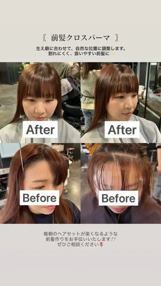 💘札幌クロスパーマ 髪質改善💘rinaのヘアスタイル