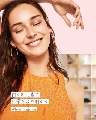 メンズ ホワイトニング ショップ川越店のエステ・リラクイメージ