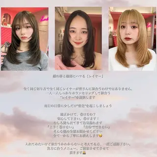 ミディアム カラー 山崎/ボブ縮毛矯正 レイヤー髪質改善のヘアスタイル