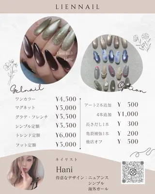 ネイル Lien nail所属・Lien nail .Haniのネイルデザイン
