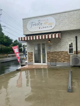 フェイシャルサロン ビアンカガーデンのエステ・リラクイメージ