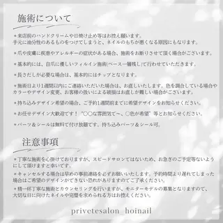 ネイル nailsalon hoinailのネイルデザイン