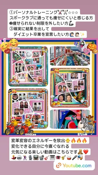 美容整体サロンMikie所属・小沼 美希恵のその他イメージ