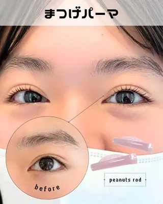 マツエク・マツパ Cher《シェール》 しおりのマツエク・マツパデザイン