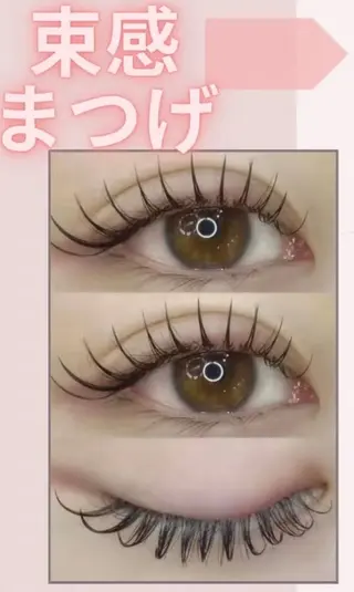 マツエク・マツパ S+アサクサ束感 外国人風パリジエンヌのマツエク・マツパデザイン