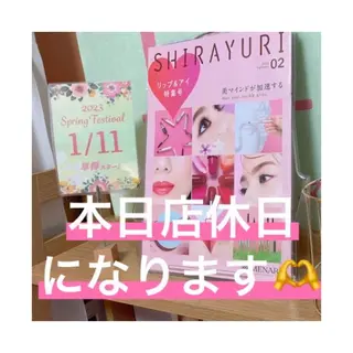 メナード熊本 嘉島のエステ・リラクイメージ