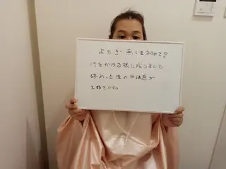 ク～ナ 曽我樹里のエステ・リラクイメージ