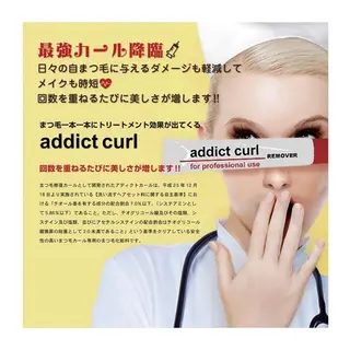 マツエク・マツパ sugiura sawakoのマツエク・マツパデザイン