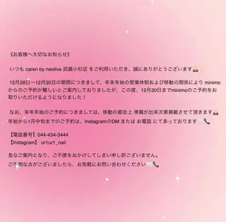 ネイル 橋元 珠梨のネイルデザイン