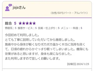 痩身&ハーブピーリングVIVIE所属・salon  vivieのエステ・リラクイメージ