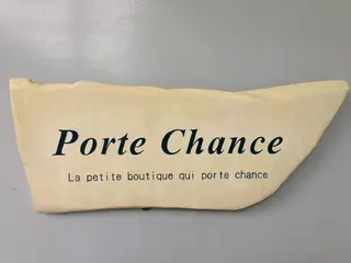 Porte Chanceポルトシャンス所属・いがらし みほこのエステ・リラクイメージ