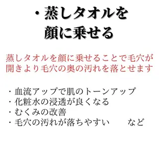 ショート 髪質改善× ハイライト溝江のヘアスタイル