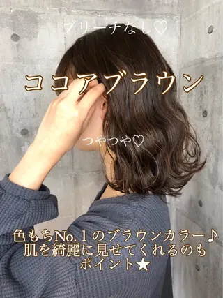 ミディアム カラー ヘアアレンジ ✨【公式】渋谷メンズ サロン BLUCK✨のヘアスタイル