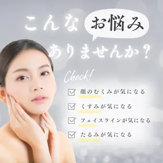 小顔コルギ＆よもぎ蒸しサロンLINKA所属・小顔＆美肌 サロンLINKAのエステ・リラクイメージ