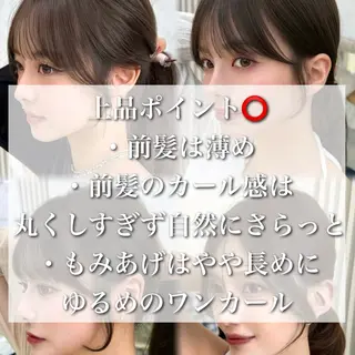 セミロング カラー 似合わせレイヤー 透明感カラーのヘアスタイル