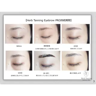 アイブロウ eyelist♡︎ 大川の眉毛・アイブロウイメージ